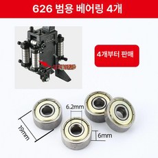 1.6m 타일 재단기 커터 석재 1.8m 6미터의간단한구성, 626 범용 베어링 4개, 1개