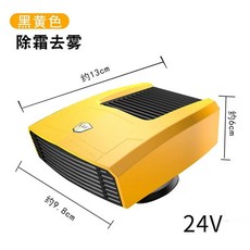 차량용 전기히터 2V 차박 온풍기 24v 트럭, B. 24V 트럭 무제한 전류