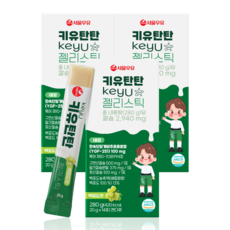 서울우유 성장촉진용 조성물 특허함유 키유탄탄 젤리스틱, 3개, 14회분