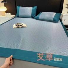 DFMEI 夏季艾草驅蚊冰絲涼蓆三件套夏天空調軟席子抖音爆款直播代發, 艾草養生席-藍(含枕套