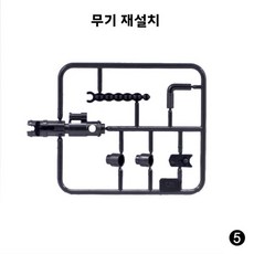 군사 무기 부품 조립 모델 빌딩 블록 생일 선물 미국 역사 전쟁, 1개, 8. JK 중무기 0052-5*20개