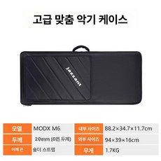 88건반가방 피아노 가방 보관함 악기 디지털 전자, 1개, 기본 색상, YAMAHA MODX M 6