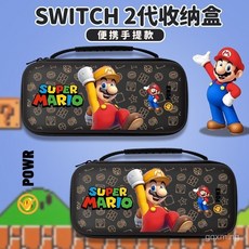 任天堂Switch2收納包卡通馬裏奧Switch便攜手提SwitchOLED大容量, 1個, -P0612紅帽馬裏奧,Switch2黑色收納包手提款