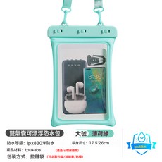雙氣囊手機防水袋高透可觸屏戶外溯溪包大號通用收納袋漂流防水包