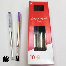 長益鋼筆 瑞士 Caran d'Ache 卡達 原子筆芯 Goliath 配件, 1個, 紫色M, 紫色M