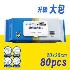 阿鄰鄰 廚房清潔濕巾 加大 加厚, 1個, 20*20公分