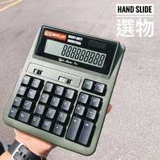 愛露愛玩 美式復古計算機 復古工業風 機械式計算機, 軍綠色, 1個