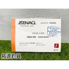 拓源釣具 ZENAQ INQLUDE IS83-M3 Squid Squad 頂級軟絲竿 日本製 軟絲竿