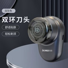 Chigo 志高 迷你電動刮鬍刀, 深灰色,原裝刀頭