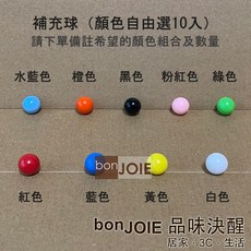 日本製 加賀谷木材 手搖抽選機 (需自行組裝) 搖獎機 抽獎機 補充球 搖珠機 尾牙 抽籤器 手搖抽籤機 福引機 抽選球, 1個, 補充球（顏色自由選10入）