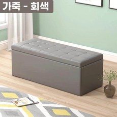 수납벤치 소파 서랍 1200 3인용 1500 2인용 의자 1400, I. 길이 40cm 높이 42cm 너비 40cm 수납용