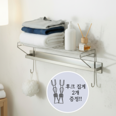 수건걸이 위 선반 무타공 욕실 거치대 스텐 304 부식없는 (+후크 집게 제공) 더써드핸드, 실버(스텐), 1개