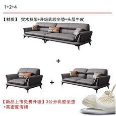 商務接待辦公室沙發真皮組閤 現代簡約大廳會客區洽談沙發 輕奢茶幾組閤套裝 FK11, 1+2+4【頭層牛皮】升級乳膠坐墊, 1個