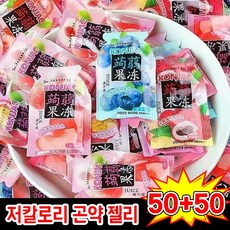[빠른배송] 해외직구 저칼로리 다이어트 곤약젤리 무설탕 무첨가 초대용량 4가지맛혼합, 100개, 9g