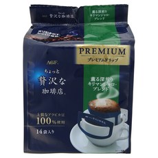 ChottoZeitakunaKohiten 奢華咖啡店系列吉力馬扎羅濾掛式咖啡, 8g, 1個, 14件