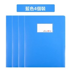富得快 A4雙邊插袋加厚文件套, 1個, 藍色4個裝