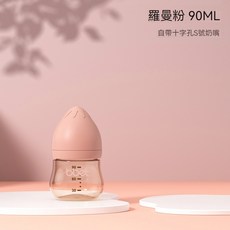 bbet 90ml 寬口奶瓶, 1個, 90ml粉色