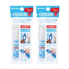 SWANS 스완스 안티포그액 김서림방지 스프레이 15ml 2개 일본산