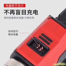 玻璃膠槍 玻璃結構膠 門窗膠打膠神器 雙新款 自動液壓動 兩用打膠槍, 1個, 21伏軟硬通用膠槍（一電一充）