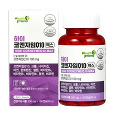 헬스프랜드 하이 코엔자임Q10 맥스 6개월분 코큐텐 코엔자임큐텐 복합11종, 1개, 90g, 1박스
