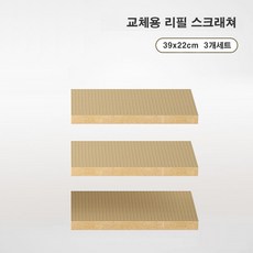 고양이 수직 터널 스크래쳐 의자 캣터널 둥지 숨숨집, 리필스크래쳐(3개세트), 1개