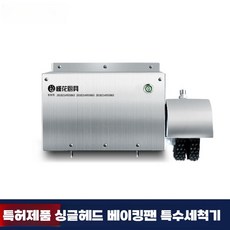 석쇠 그릴 세척기 바베큐 식당 음식점 최신형 자동 영업용, 싱글 헤드
