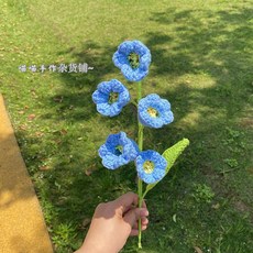 喵喵手作雜貨鋪 手工編織鈴蘭花, 藍色單支成品, 1個