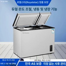 양문형 미니김치냉장고 주방 스탠드형 가정용 냉동고, 1도어 전체 냉동