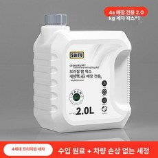 올원픽 전동폼건 무선 폼건 전동 분무기 압축 자동, 세차 용액 2L, 기본 모델명/품번