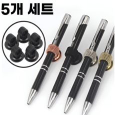 네이르 메탈 접착 펜홀더 다용도 다이어리 태블릿 노트북 펜 클립, 5세트, 블랙