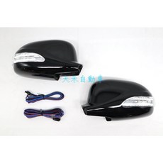 大禾自動車 黑色烤漆 後視鏡蓋 LED光柱 流水燈 方向燈 小燈 適用 三菱 LANCER 97-00, 1個