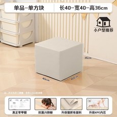 소프트 미끄럼틀 슬라이드 실내 유치원 거실 쿠션 놀이방, Single Cube (항균 무취)