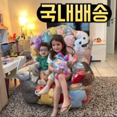 블링픽 인형보관소파 투명 보관함 정리함 빈백 인테리어 정리템