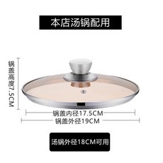 不鏽鋼蒸格蒸籠 圓形蒸屜, 1個, 湯鍋蓋外徑19cm適合內徑18cm湯鍋