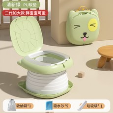 兒童摺疊馬桶 外出尿壺 便攜式兒童坐便器 旅行尿盆, 綠色 PU墊