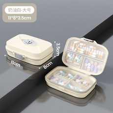 藥盒 便攜式七天分裝收納盒