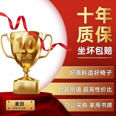 강의실 의자 오피스 연구실 회의용 블랙 상담실 강당, A. 대량구매 좋은가격파손보상고객센터에 연락하시면 0원