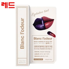 블랑로더 매직 체인지 립타투 틴트 - 레드, 1개