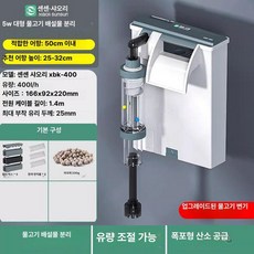 수족관 여과기 외부여과기 필터 어항필터 집똥기 벽걸이, 1개, 기본 색상