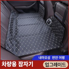 접이식 뒷좌석보드 평탄화 3단 차박매트 확장 보드 차량용 매트리스 여행 캠핑용, 블랙