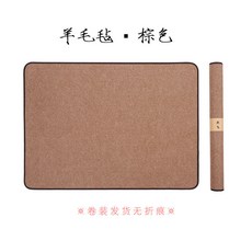 熙飛 書法毛氈墊, 1個, 絲霧棕;【40*60cm】, 絲霧棕 40*60cm