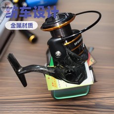 德島DF碳纖漁輪 路亞紡車輪 斜口淺線杯 遠投磯釣輪 漁具, DF2500(碳)(3 1BB)