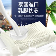 泰國天然狼牙枕爆款天然乳膠枕顆粒按摩頸椎保健枕頭批發, 按摩顆粒枕(30*50cm)兒童款