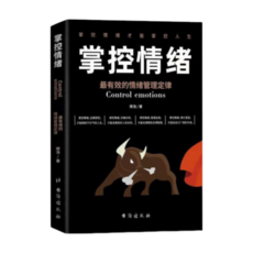 掌控談話格局, 詳見包裝