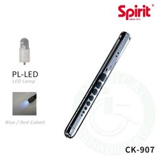 Spirit精國 檢耳燈CK-907 筆形手電筒 醫用燈筆 高亮度LED 照明, 1個