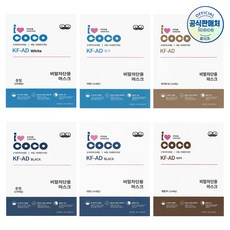 아이코코 KF-AD 비말 마스크 대형 25매 .100매 이상 동아제약 가그린 10ml 2포 증정 ~16시 주문, 블랙, 대형(일반성인남녀)