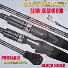Lurekiller BLACK RIDER 三節 便攜 慢搖鐵板竿 1.91米 船釣竿 海釣竿 軟絲竿 岸拋竿, B63ML