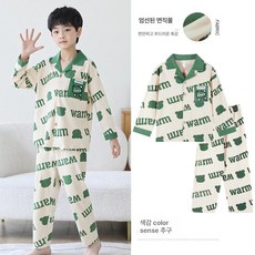 남아용 순면 긴팔 홈웨어 세트 봄가을용 중대형 어린이용