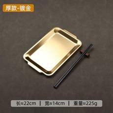 韓式304不鏽鋼烤肉盤長方形盤加厚金色燒烤盤平底托盤烤串托盤 副廠商品, 金色 5個裝 ,201不鏽鋼烤肉盤22*14-加厚款, 1個