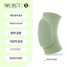 피겨스케이트 보호용품 피겨 스포츠 보호 여자 댄스, 1개, 윌로우 리프 그린 팔꿈치 보호대 XS